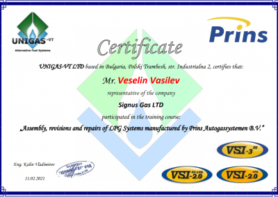 Газови уредби Prins сертификат на Веселин Василев