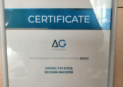 Газови уредби AG Centrum сертификат на Веселин Василев